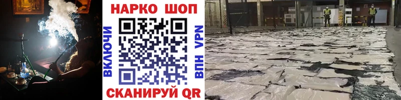 Цена Иноземцево КЕТАМИН  Марихуана  Меф мяу мяу  ГАШ  Кокаин 