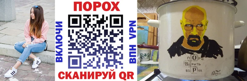 АМФ VHQ  Иноземцево 