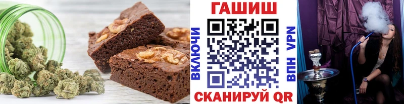 Cannafood конопля  хочу наркоту  Иноземцево 