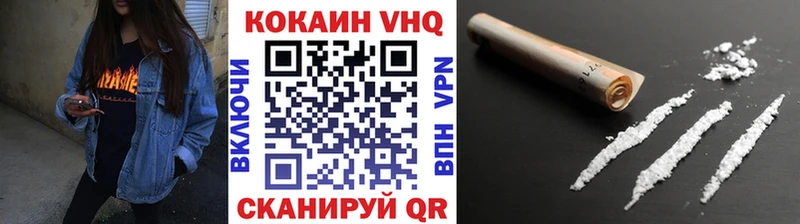 наркота  Иноземцево  Cocaine Перу 