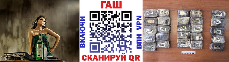 даркнет сайт  Иноземцево  ГАШИШ VHQ 