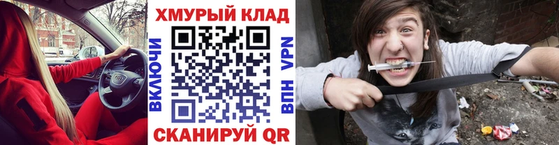 ГЕРОИН гречка что такое Иноземцево