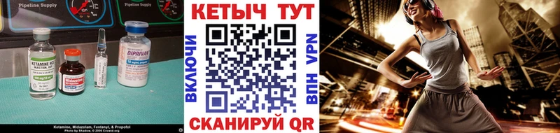 КЕТАМИН VHQ  купить наркоту  Иноземцево 