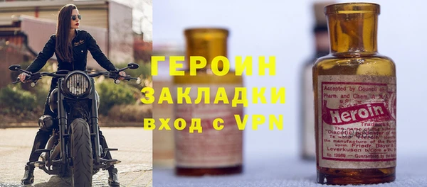mdma Михайловка