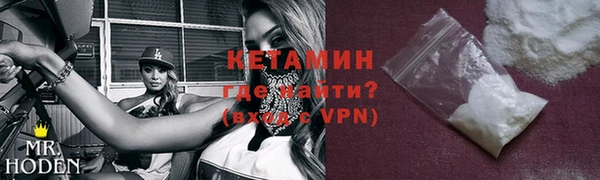 mdma Михайловка