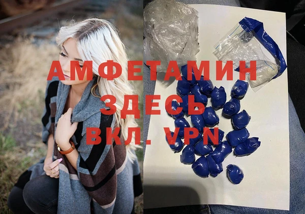 mdma Михайловка