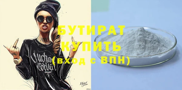 mdma Михайловка