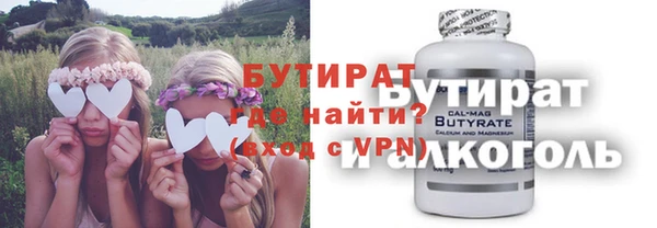 mdma Михайловка