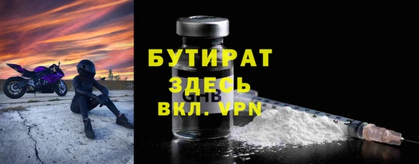стаф Михайлов