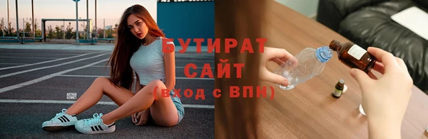mdma Михайловка