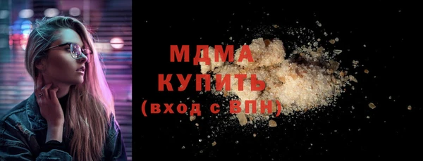 mdma Михайловка
