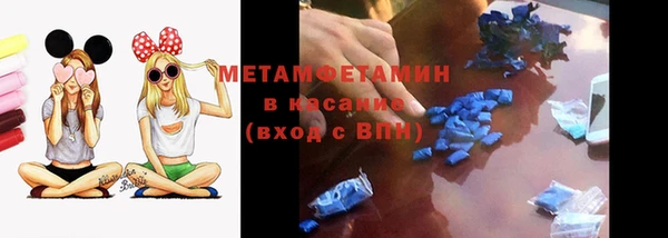 стаф Михайлов