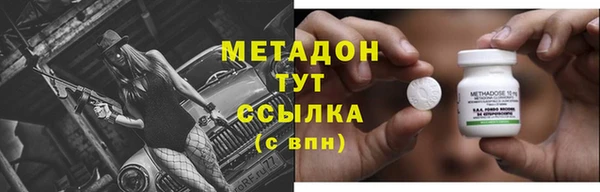 стаф Михайлов