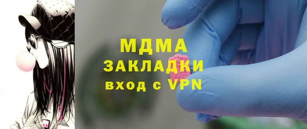 mdma Михайловка