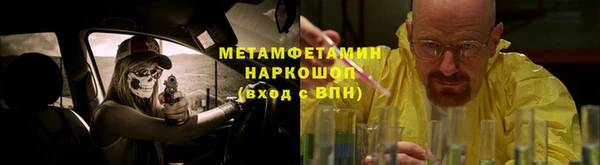 стаф Михайлов