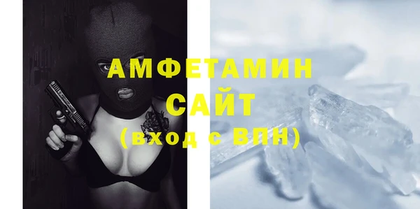 стаф Михайлов