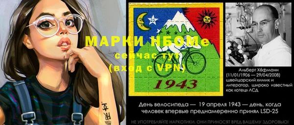 а пвп мука Михайловск