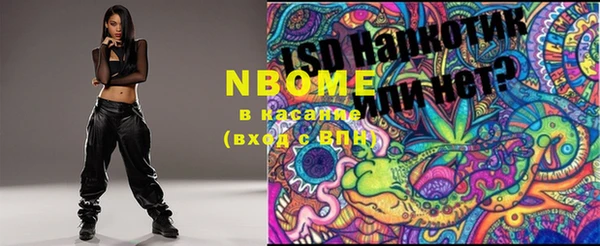 mdma Михайловка