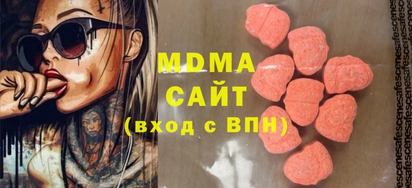 mdma Михайловка