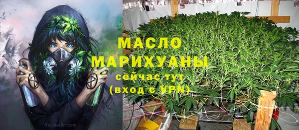 марки nbome Щучье