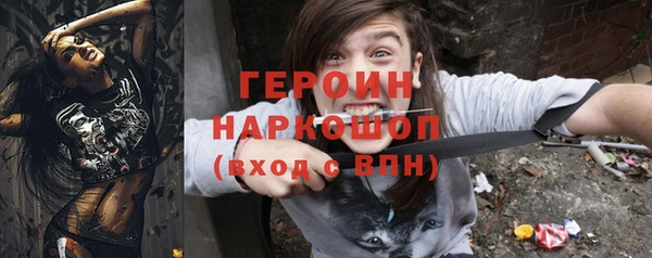 стаф Михайлов