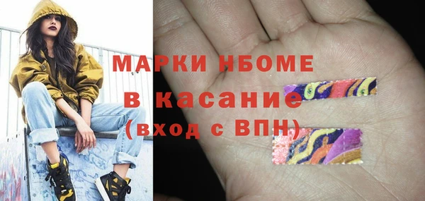 mdma Михайловка