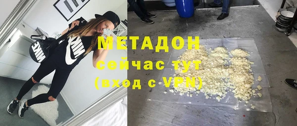герыч Медногорск