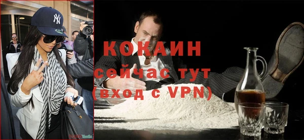 а пвп мука Балахна