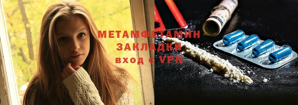 mdma Михайловка