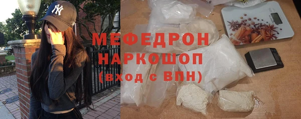 стаф Михайлов