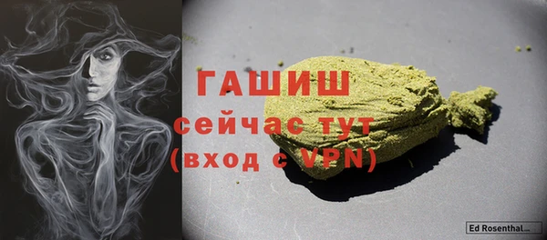 бутират Новокубанск