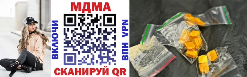 darknet клад  Иноземцево  MDMA молли 