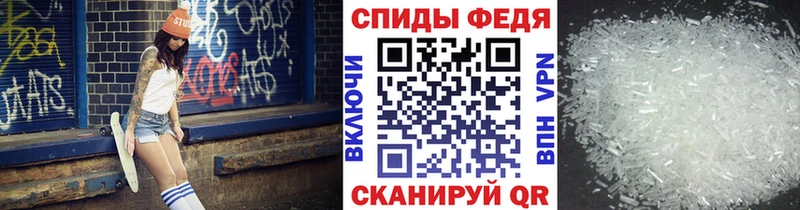 Метамфетамин мет  Иноземцево 