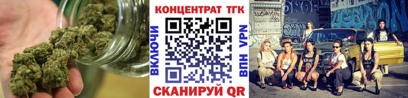 Дистиллят ТГК вейп  KRAKEN ТОР  Иноземцево 