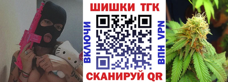 omg вход  Иноземцево  Шишки марихуана планчик 